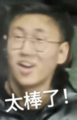 都江堰抽象战神1