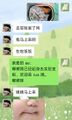 喜欢小猪小勾狗的我们