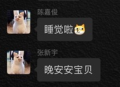 俊皇新宇